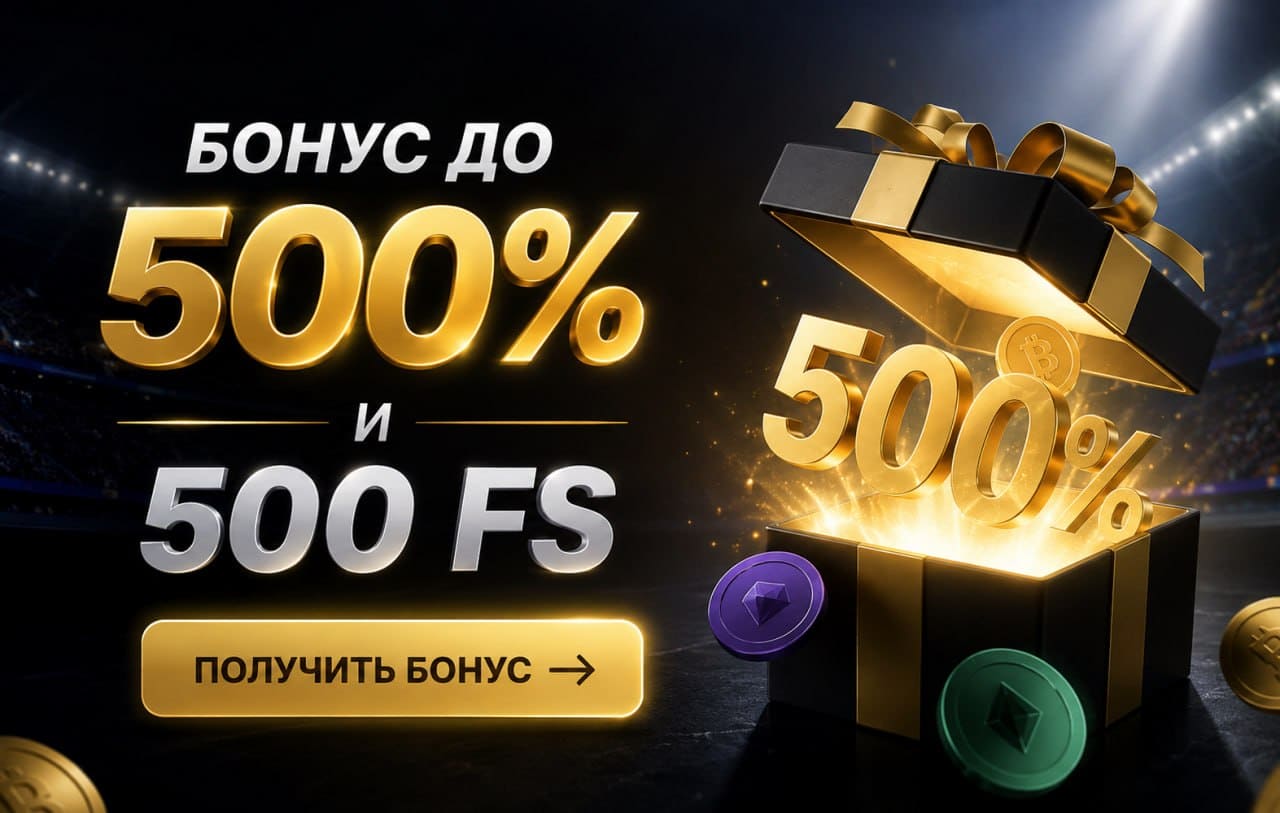 1win Casino — приветственный бонус